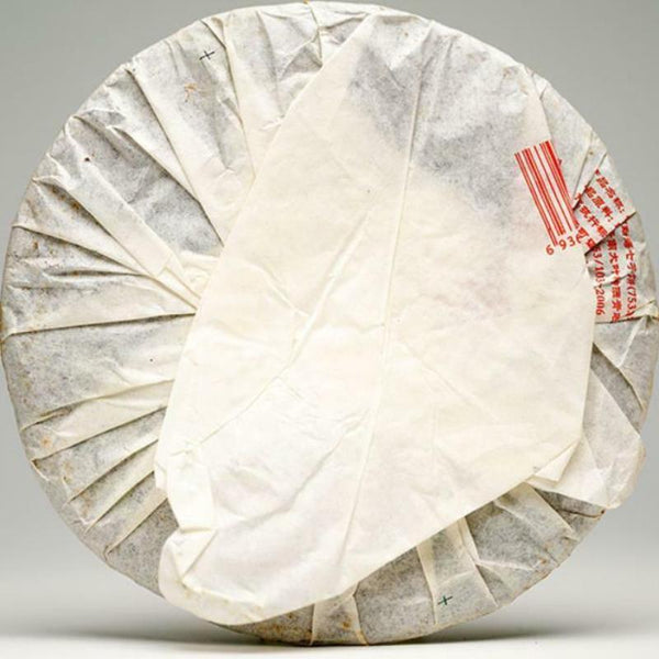 CIFbuy 2007 Xinghai 7533 Green Cake Raw Puerh Tea 357g Menghai Qi Zi Bing Puer Pu'er