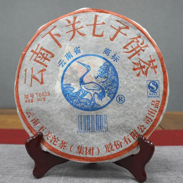 CIFbuy T8633 Tie Bing * 2006 XiaGuan Tuocha Pu'er Puer Puerh Pu Er Tea Raw Tea 357g