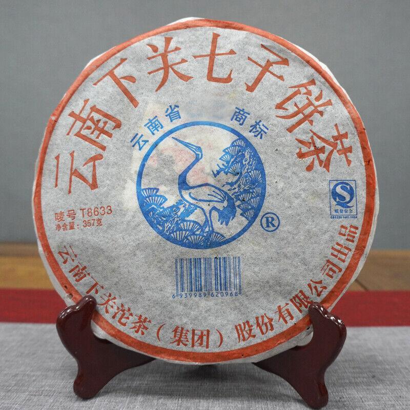 CIFbuy T8633 Tie Bing * 2006 XiaGuan Tuocha Pu'er Puer Puerh Pu Er Tea Raw Tea 357g