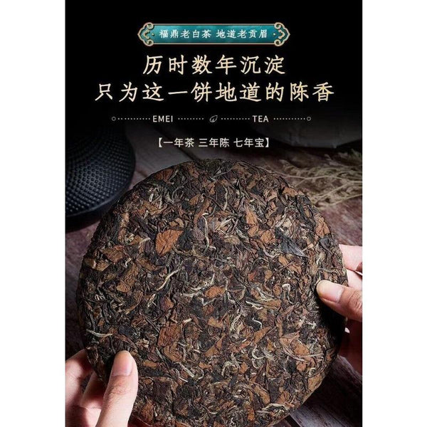 CIFbuy 350g Fuding High Mountain Old White Tea High Mountain Sun White Tea Tea Cake
