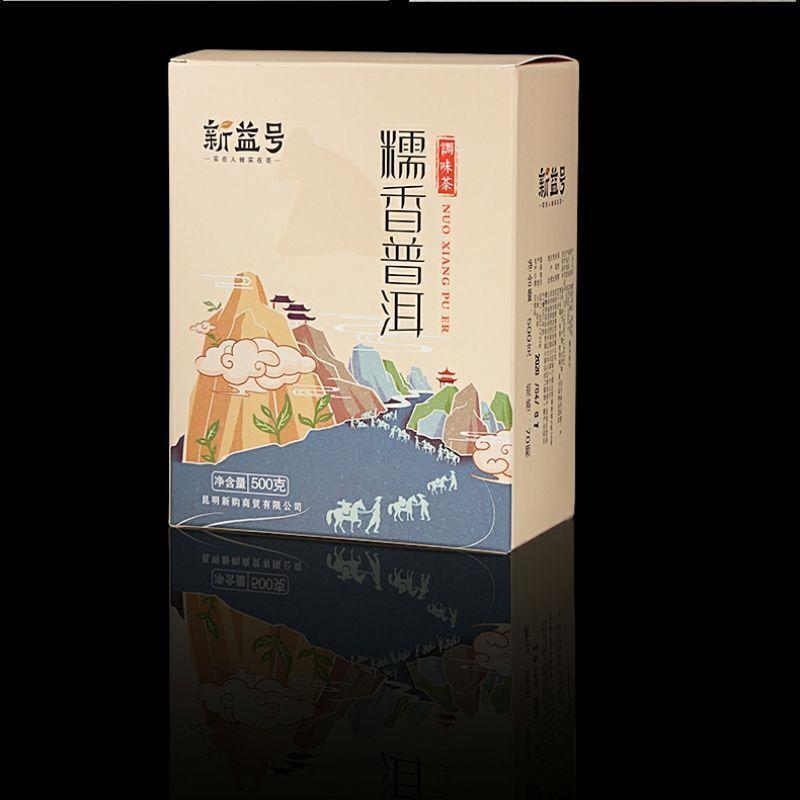 CIFbuy Glutinous Fragrant Pu'er Tea Ripe Tea Xiao Tuo Tea Cakes Jintuo Bricks 500g