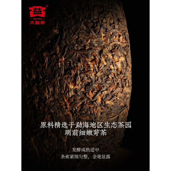 CIFbuy Menghai TAETEA DRAGON PILLAR Dayi Tea Cake Puer Pu-erh 357g Ripe 2101 Batch