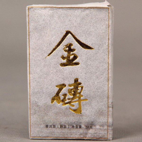 CIFbuy 2013 Yunnan Ripe Pu-erh Golden Brick Mini Tea Brick Shu Pu-erh 55g
2013年云南熟普洱金砖迷你茶砖熟普55克