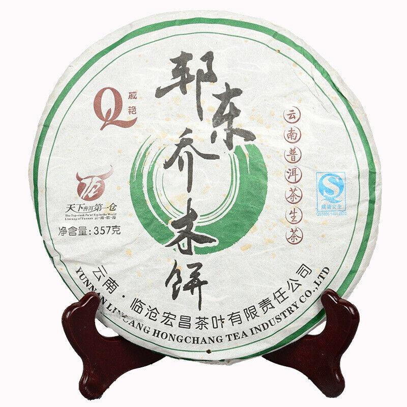 CIFbuy Yunnan Tea Pu-erh Raw Tea Cake 357g Raw Tea Cake Healthy Drink