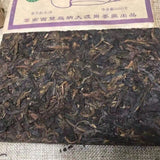 500g Yunnan Raw Pu-erh Tea Brick 501 Banzhang Pu'er Raw Tea Old Puerh Tea