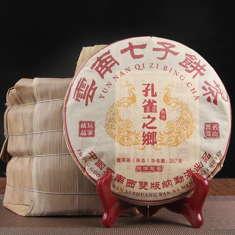 CIFbuy 2006 Chun Hai Menghai Peacock YunNan Qi Zi Bing Cha Shu Pu'er Ripe Puer Tea 357g