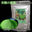Matcha Green Tea 100% Fresh & Natural, Nothing Added. Carefully chosen best quality leaves detox slim weight loss juice