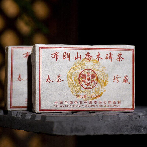 CIFbuy 250g Yunnan Pu'er Tea Brick Brown Mountain Arbor Menghai Big Leaf Spring Tea