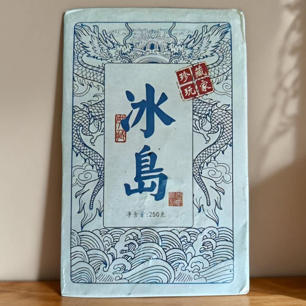 CIFbuy 250g Yunnan Puer Puerh Tea Mengku Iceland Ancient Tree Raw Brick Pu'er Tee