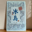 CIFbuy 250g Yunnan Puer Puerh Tea Mengku Iceland Ancient Tree Raw Brick Pu'er Tee