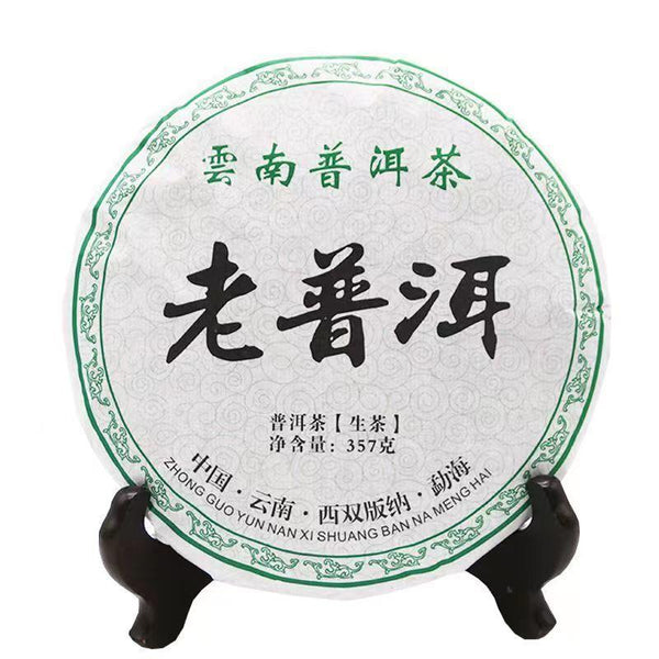 CIFbuy 357g Puerh Raw Tea Cake Yunnan Ancient Tree Pu-erh Tea Chinese Organic Green Tea