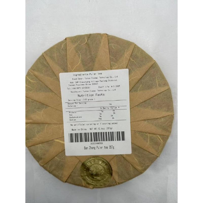 CIFbuy88.2oz /2500g class chapter single plant 7 cakes whole tea Pu 'er green tea