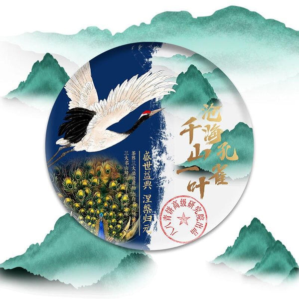 CIFbuy 2019 Sheng Pu-erh "One Leaf of the Sea Peacock, Thousand Hills" Raw Pu-erh Tea 357g
2019年生态普洱茶“海雀一叶，千山”生普茶357克