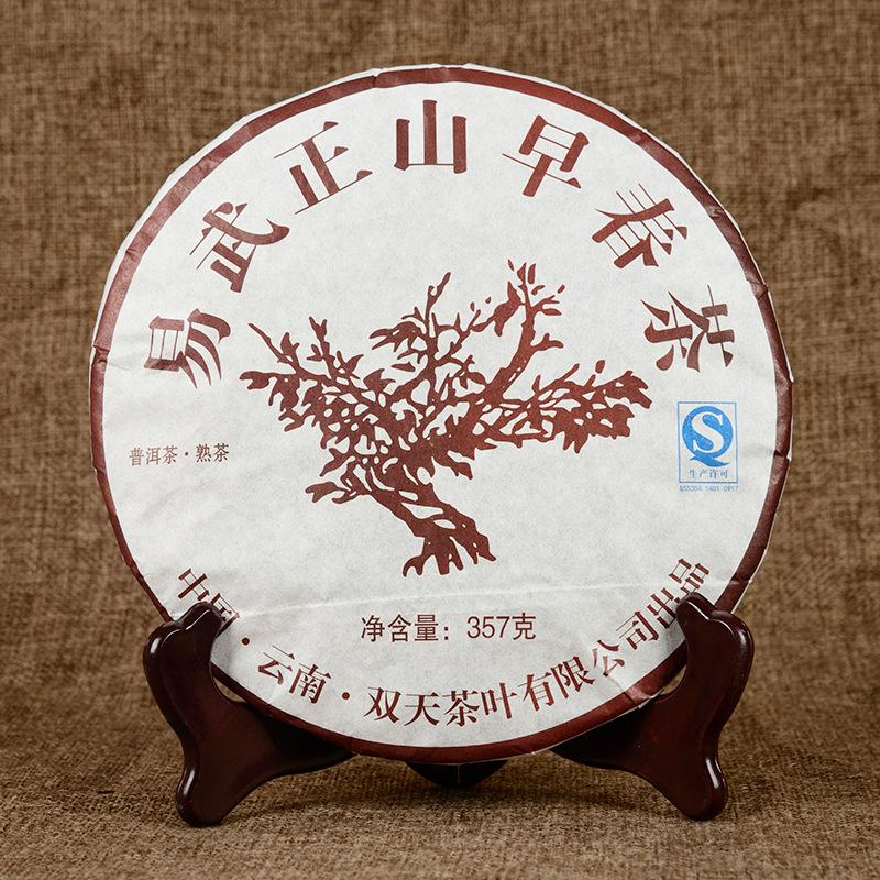 CIFbuy Yunnan Pu'er Tea Yiwu Zhengshan Early Spring Tea, Ripe Tea, 357g Qizi Cake