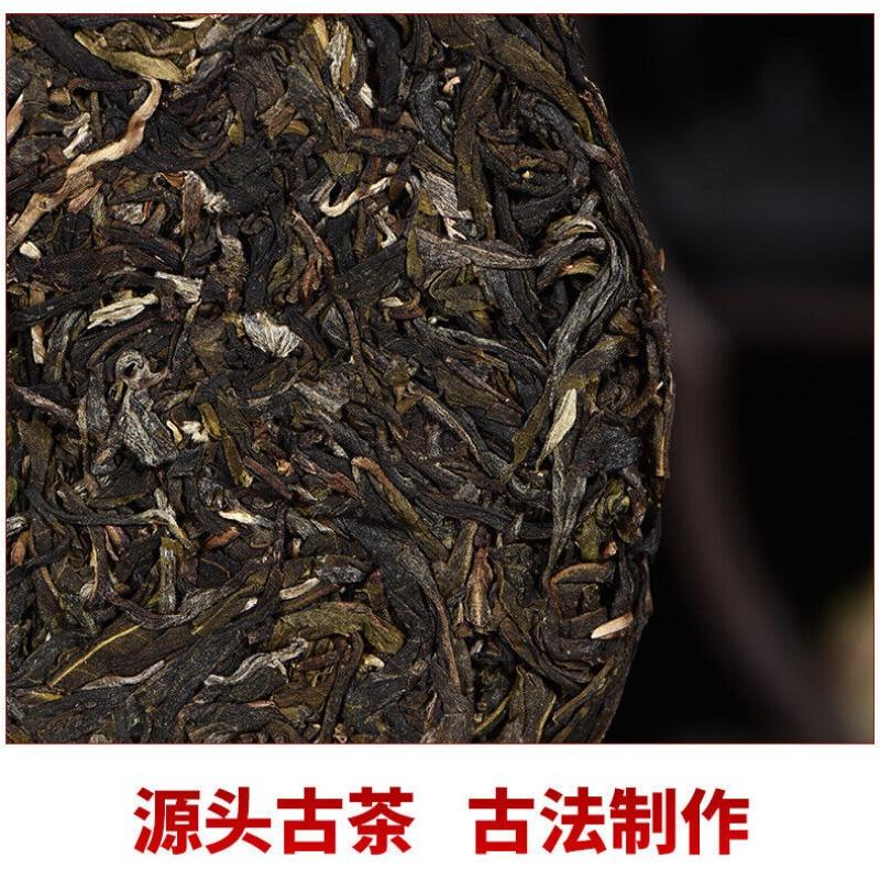 CIFbuy 357g Pu-erh Raw Tea Cake