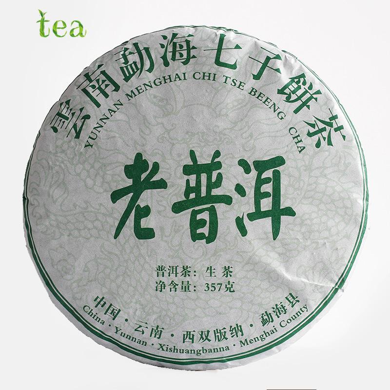 CIFbuy Yunnan Pu'er Tea 2018, 357g Old Raw Pu'er Seven-Zero Cake