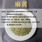 Chinese Medicine Ma Huang  Chhepat, Khanta, ,Ephedra，Somlata Gerardiana 500g
