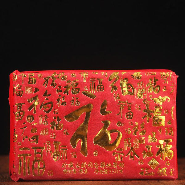 CIFbuy Menghai Old Cooked Tea Brick 2017, Menghai Old Tree Aged Pu'er Tea, Fu Lu Shou Xi Zhi 250g Fu Brick