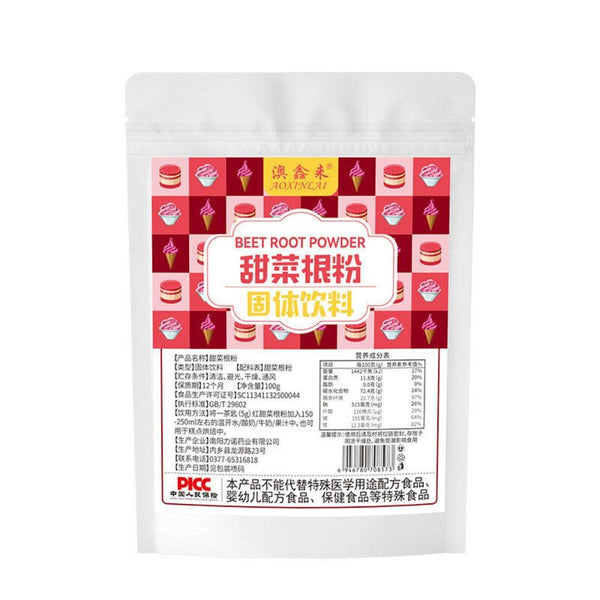 CIFbuy Red Beet Root Powder Natural Meal Replacement Superfood Vegetable Juice Mix