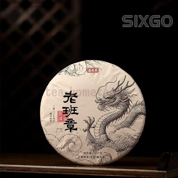 CIFbuy 357g 1pc Yunnan Puer Tea 2022 Raw Tea Cake Menghai Tea District Dry Warehouse
