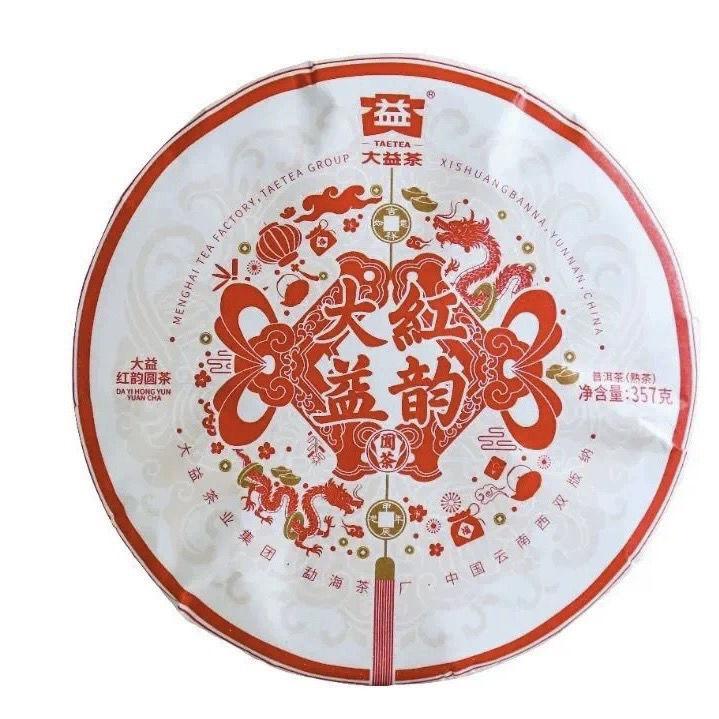 CIFbuy 2024 Year DAYI HONG YUN YUAN CHA Ripe Puer TAETEA Pu'er Puerh Tea Shu Cake 357g