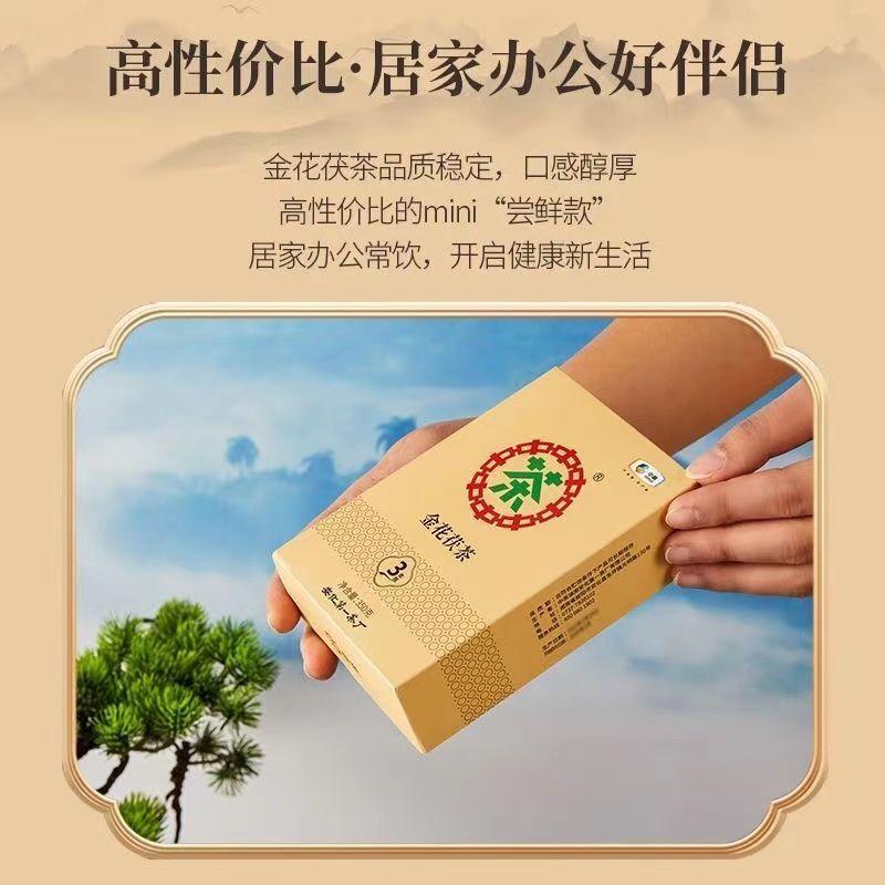 CIFbuy China Tea Black Tea Classic 3 Years Old 350g Golden Flower Fu Tea Anhua Tea