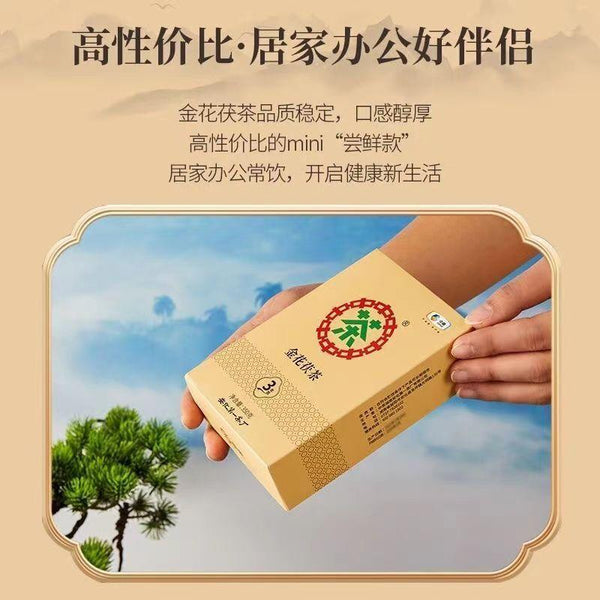 CIFbuy China Tea Black Tea Classic 3 Years Old 350g Golden Flower Fu Tea Anhua Tea