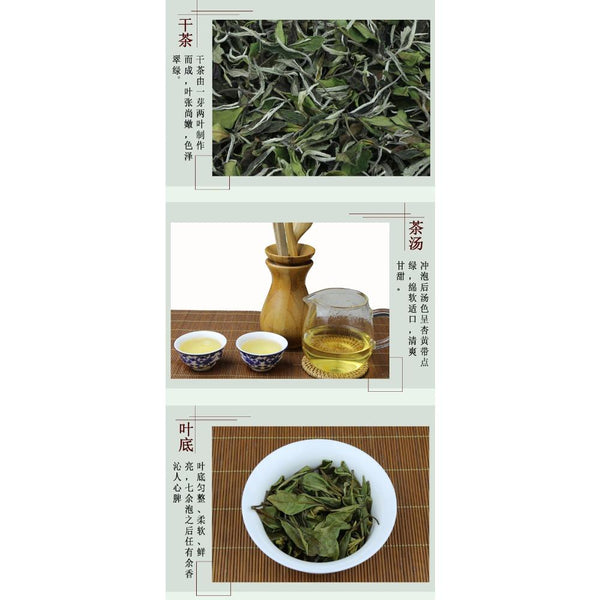 CIFbuy Premium White Peony White Tea Spring Tea Bai Mu Dan Loose Leaf Tea 400g