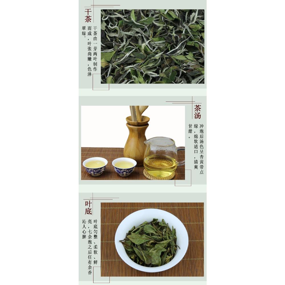 CIFbuy Premium White Peony White Tea Spring Tea Bai Mu Dan Loose Leaf Tea 400g