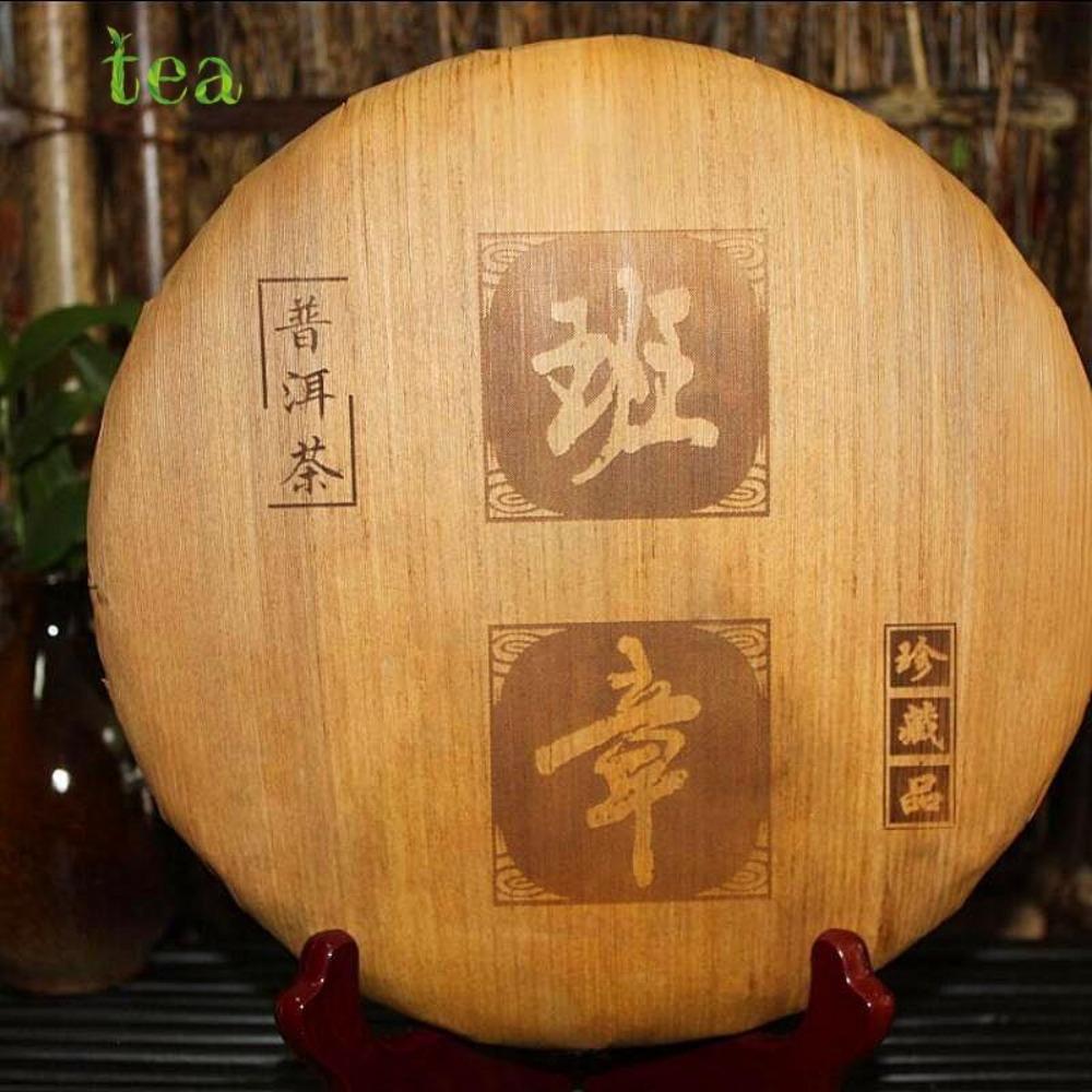 CIFbuy Yunnan Banzhang Ancient Tree Spring Raw Puer Seven Seeds Tea Cake 357g
云南班章古树春茶生普七子饼茶357克