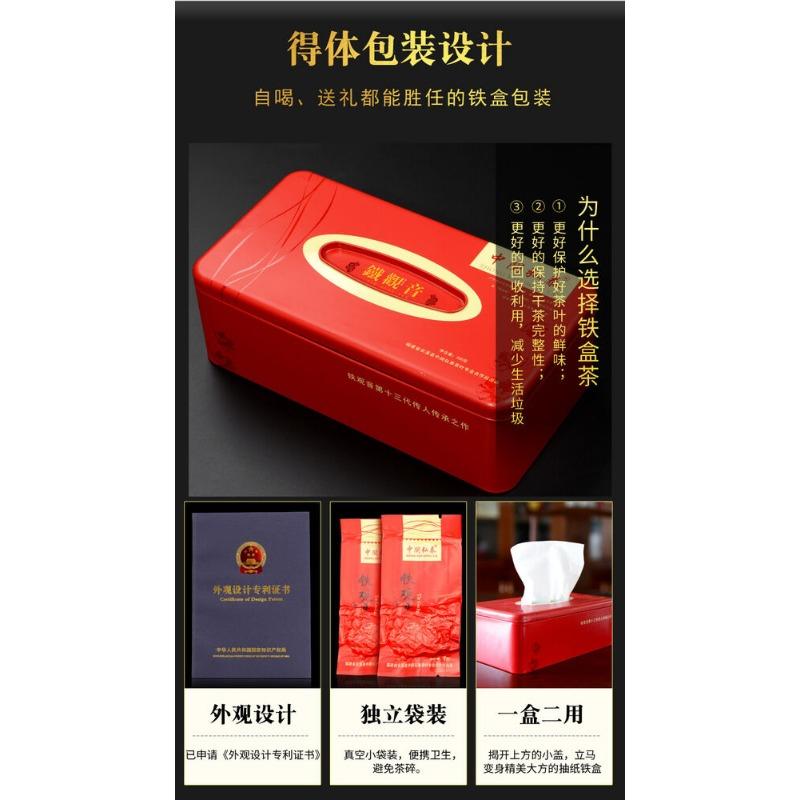 CIFbuy Classic Nong Xiang Aroma Flavor * Tie Guan Yin Tea Chinese Oolong Tea 250g Box