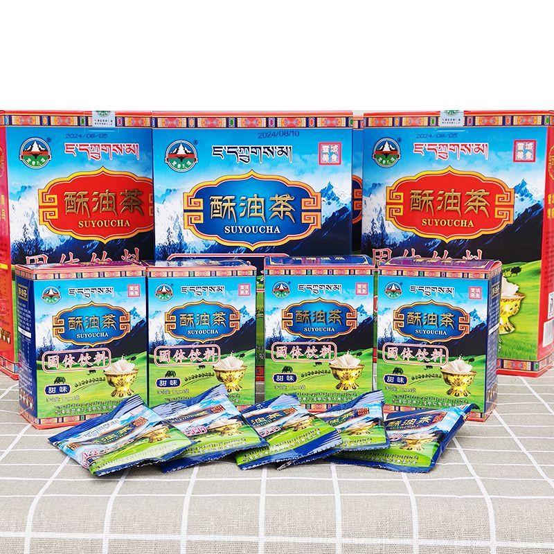 CIFbuy China Xizang Instant Tibetan Original Flavour Salty Yak Butter Tea 320g Box