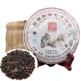 Yunnan Gong Ting Gong Cha Ripe Puer Chinese Palace Shu Puer Tea 357g