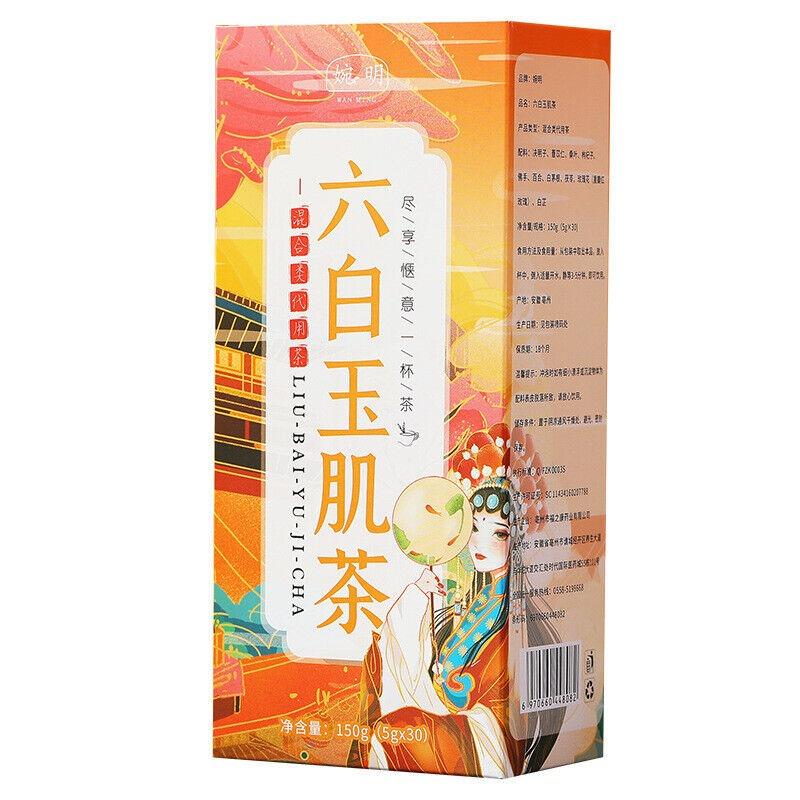 CIFbuy 150g Six White Jade Muscle Tea Health and Skin Whitening Tea Blemish Bag Tea