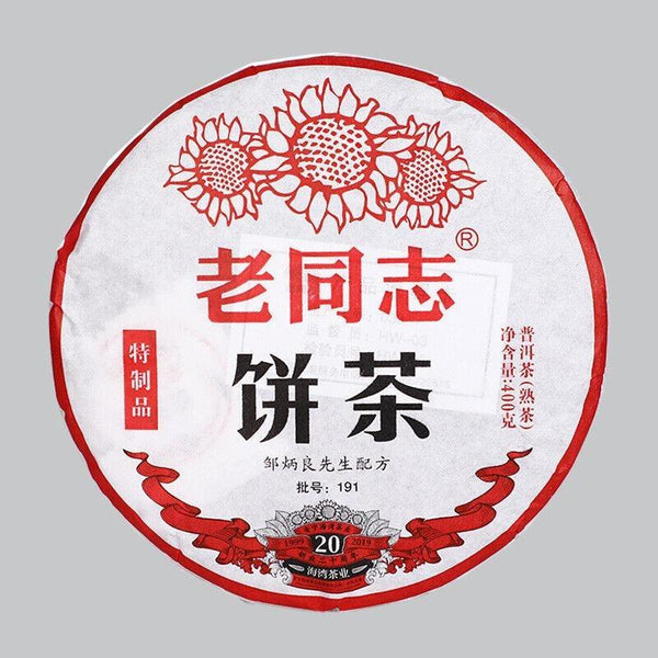 CIFbuy 2019 Special Batch 191 Ripe Puer Yunnan Old Comrade Haiwan Shu Pu'er Tea 400g