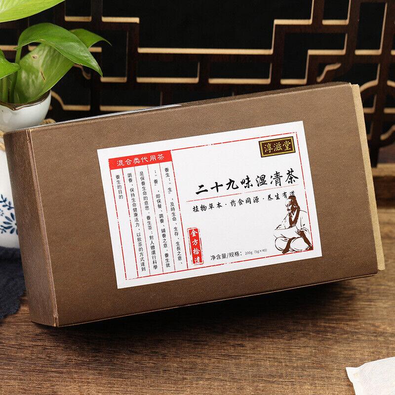 CIFbuy 150g 29flavors Wet Clear Tea Wet Fat Tea Three Clear Tea Bag Infusion Health Tea