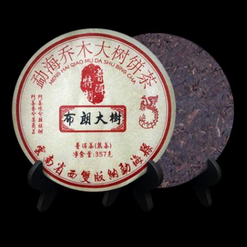 CIFbuy 357g Yunnan Puerh Ripe Tea Hundred Year Tree Cooked Pu-erh Tea Cake Pu'er Tea