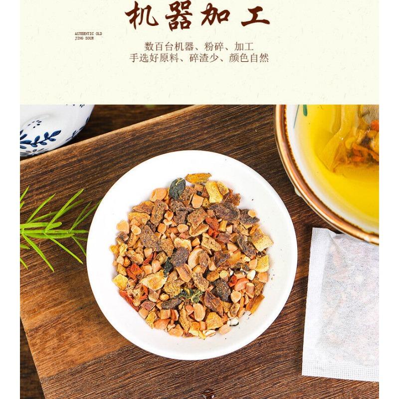CIFbuy 150g Stone Clear Tea Gold Non De-stone Tea Non De-accumulate Health Tea