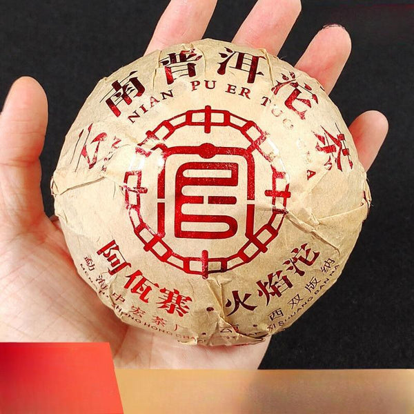 CIFbuy 200G Yunnan Pu'er Raw Tea Smoke Fragrant Pu'er 200g Flame Tuo Smoke Fragrant Tea