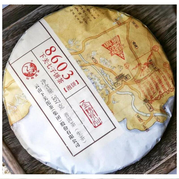 CIFbuy XIAGUAN Brand Jin Bang 8603 Qizi Pu-erh Tea Cake 2019 357g Raw Puer Pu'er Tea