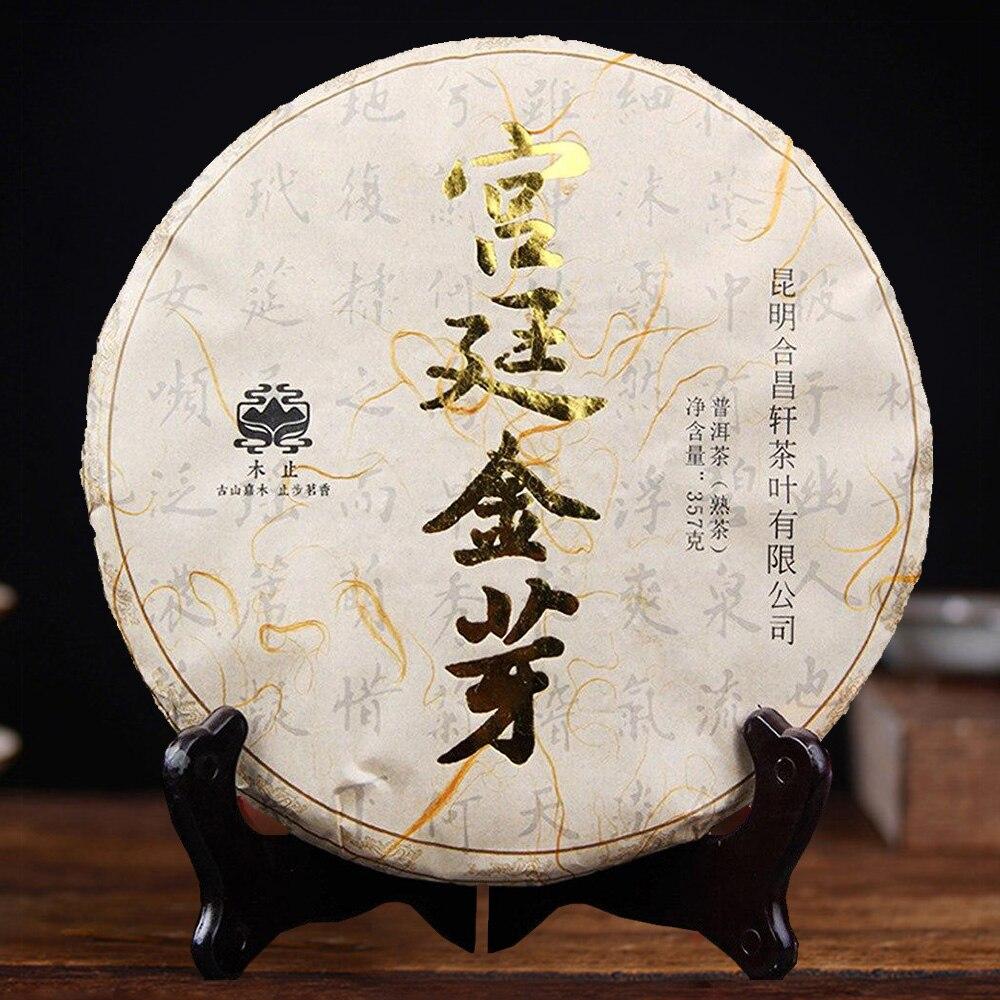 CIFbuy 2017 Menghai Shou Puerh Tea 357g (Golden Bud)