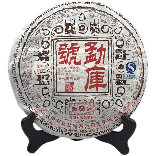 CIFbuy Mengku Hao" Pu-erh Tea Cake Mengku Rongshi Sheng Puer Tea  400g