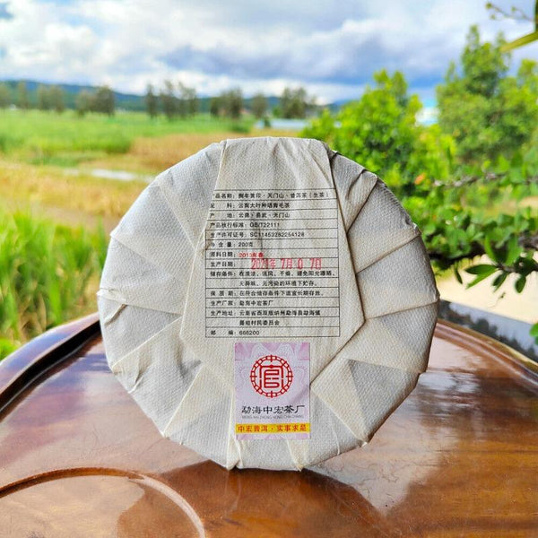 CIFbuy 200g Yiwu Pu-erh Tea Old Raw Tea Tianmen Mountain High Pole Pu-erh Old Cake Tea