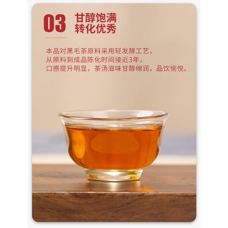 CIFbuy CHINATEA COFCO Hunan Jin Hua Special Fu Brick Tea Fu Zhuan Anhua Dark Tea 380g