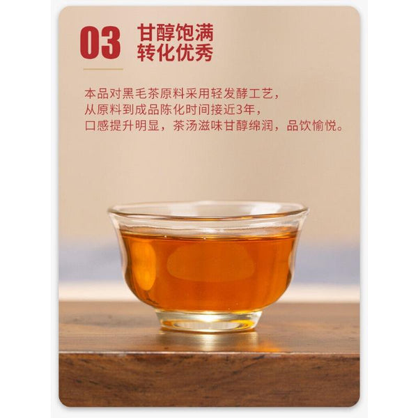 CIFbuy CHINATEA COFCO Hunan Jin Hua Special Fu Brick Tea Fu Zhuan Anhua Dark Tea 380g