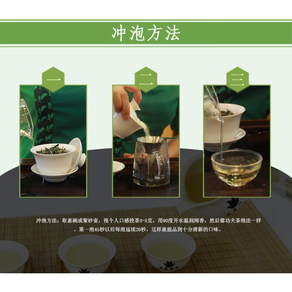 CIFbuy Premium White Peony White Tea Spring Tea Bai Mu Dan Loose Leaf Tea 400g