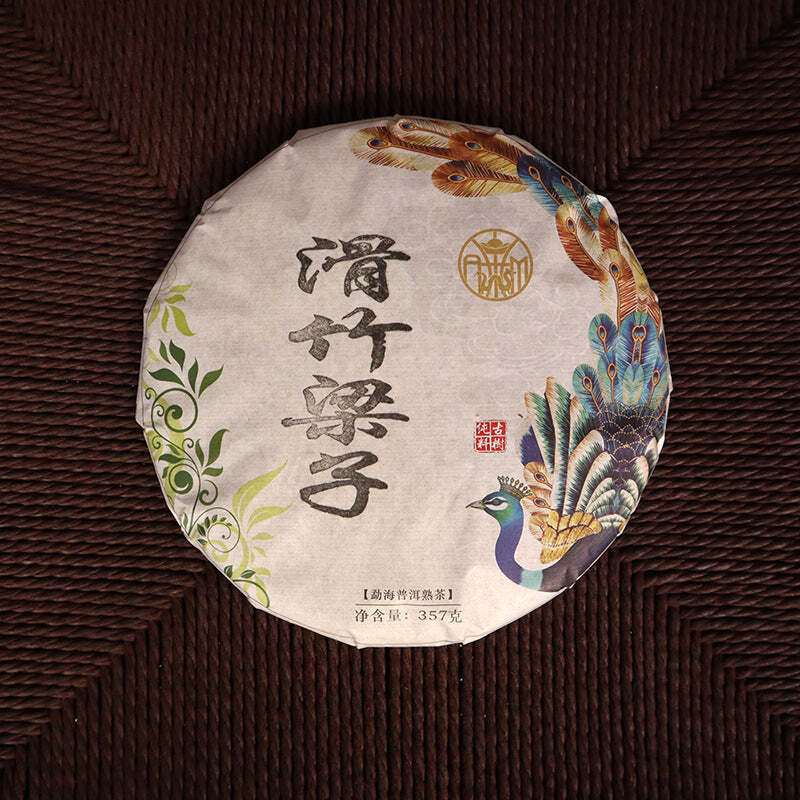 CIFbuy 357g Menghai Pu-erh Ripe Tea Cake Yunnan Aged Puerh Cooked Tea Pu'er Black Tea