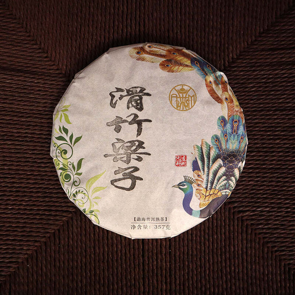CIFbuy 357g Menghai Pu-erh Ripe Tea Cake Yunnan Aged Puerh Cooked Tea Pu'er Black Tea