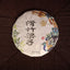 CIFbuy 357g Menghai Pu-erh Ripe Tea Cake Yunnan Aged Puerh Cooked Tea Pu'er Black Tea