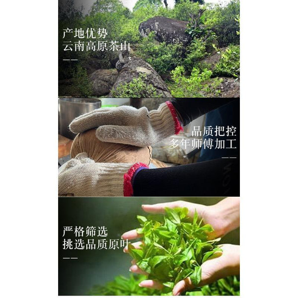 CIFbuy High Quality Yunnan Pu-erh Raw Tea 357g Raw Tea Cake Healthy Drink